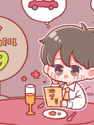 好运时间 截图1